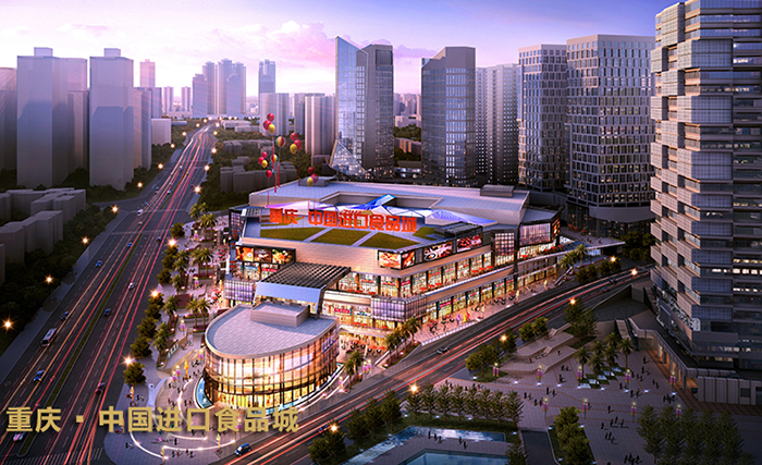 Browse:China Import-Food Mall (Chongqing)